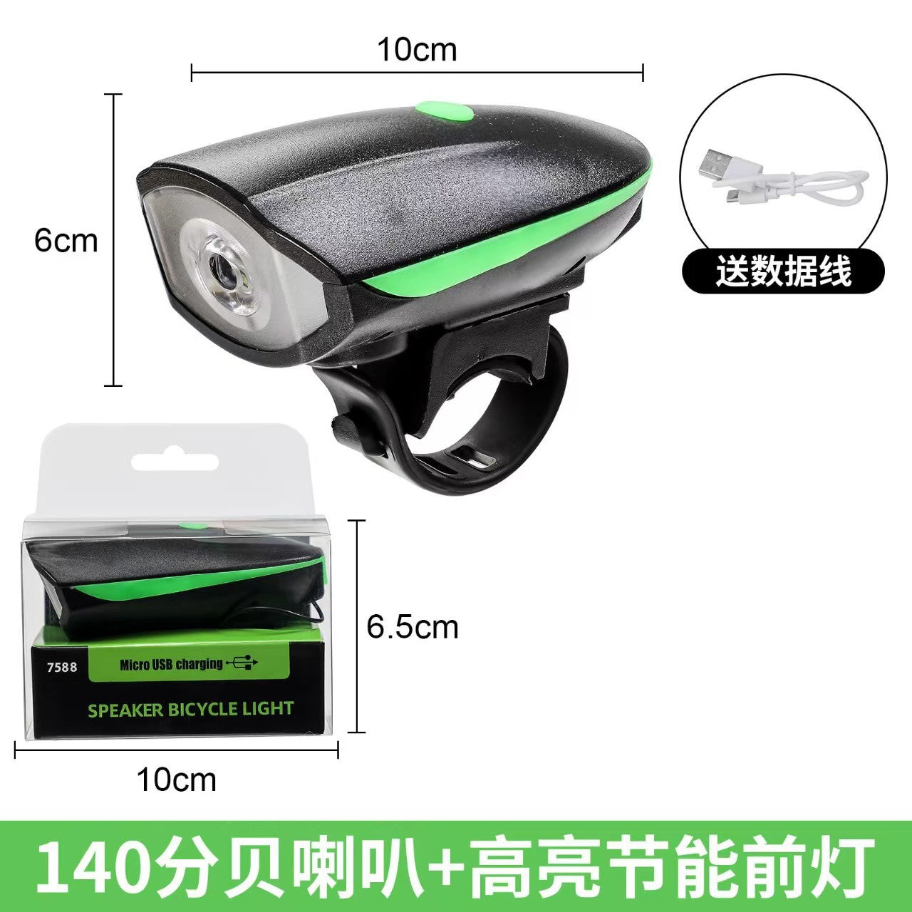 Luz Bicicleta Delantera 3 Modos D Luz Y Bocina Alta Potencia